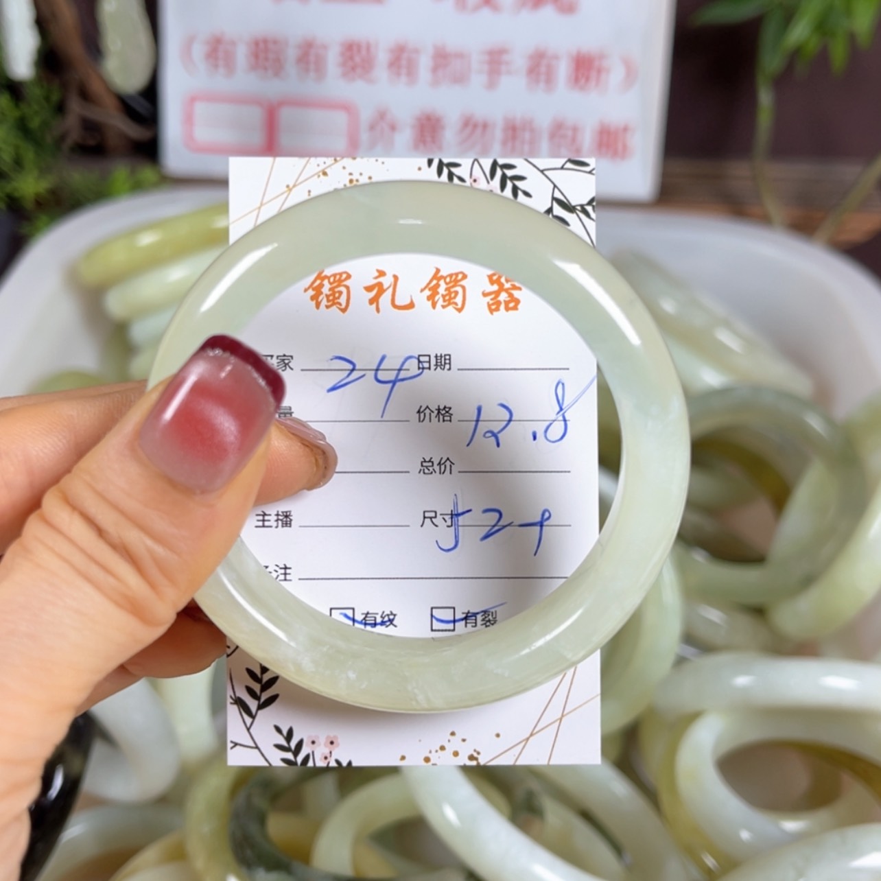 【闪购商品】蛇纹石玉手镯未镶嵌