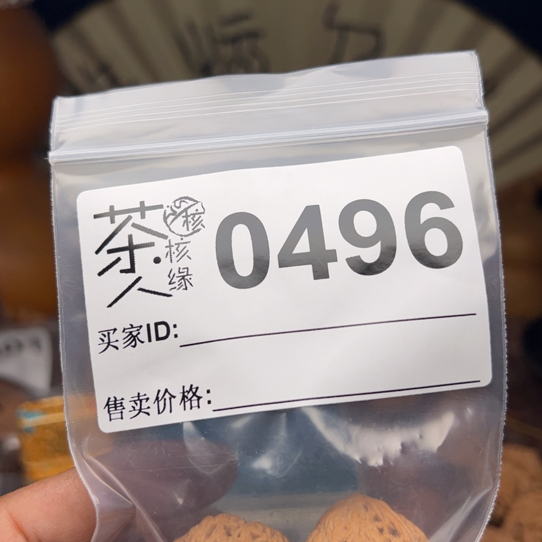【闪购商品】文玩核桃吊坠今天