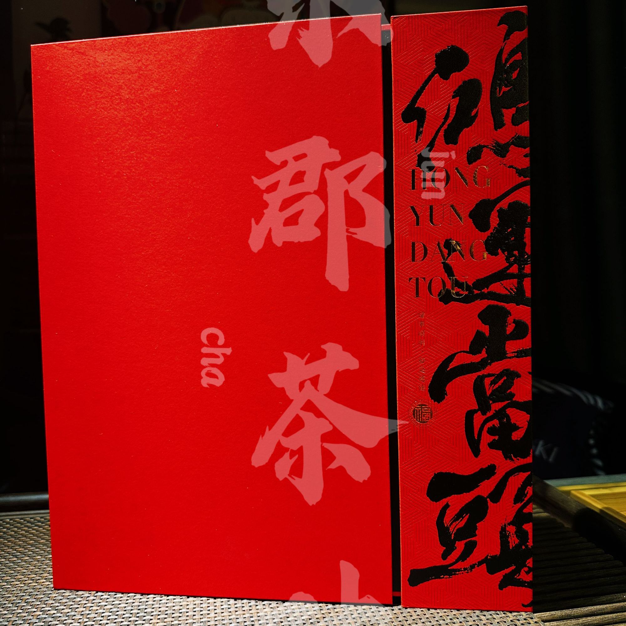 茶叶罐补差价链接