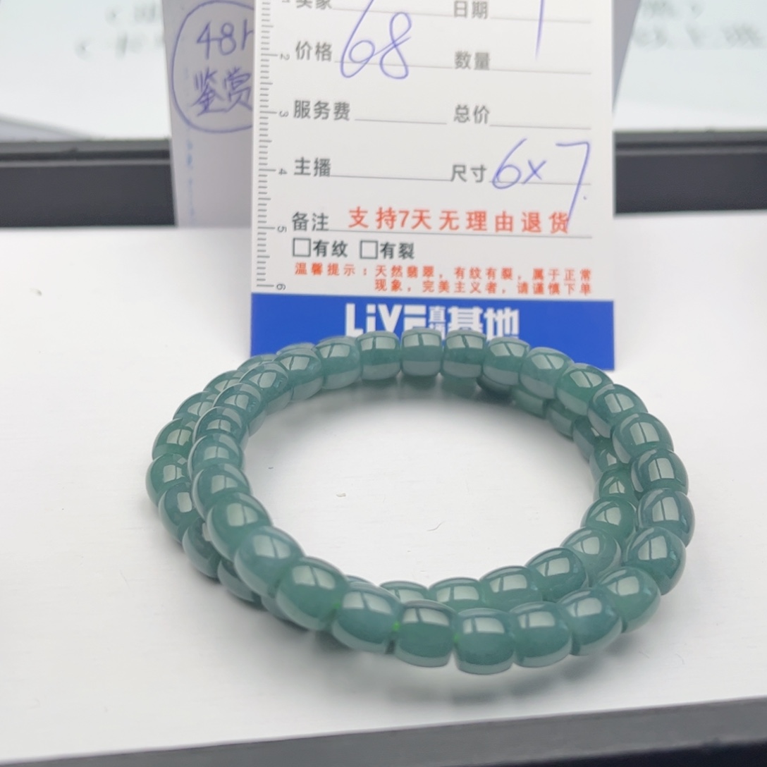 翡翠未镶嵌手链多样性