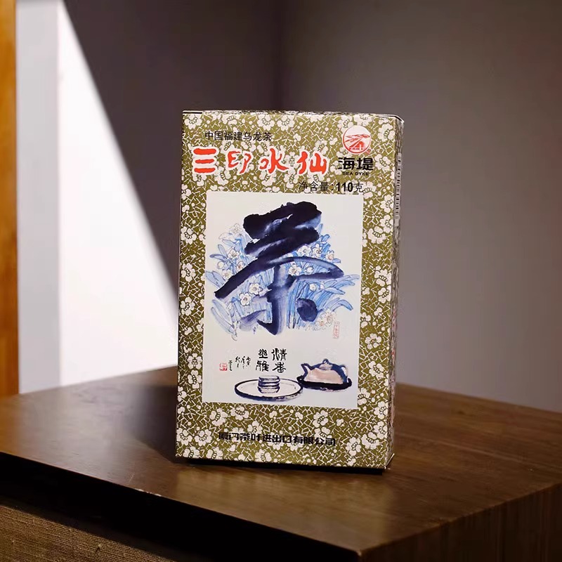 海堤福建武夷岩茶XT806新版三印水仙武夷山口粮岩茶浓厚足火110g