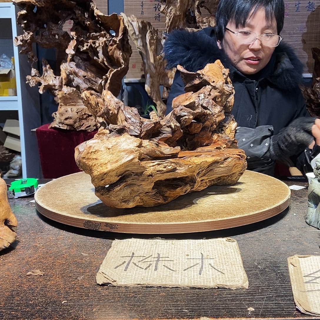 大****670。株木随行根艺