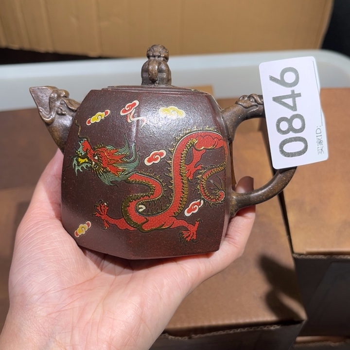 茶壶紫砂紫砂茶壶846