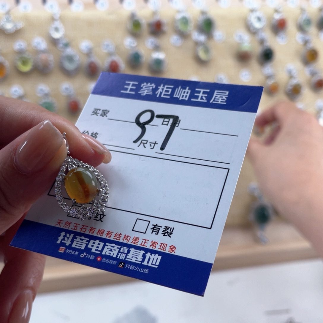 银S925镶嵌岫玉吊坠吊坠