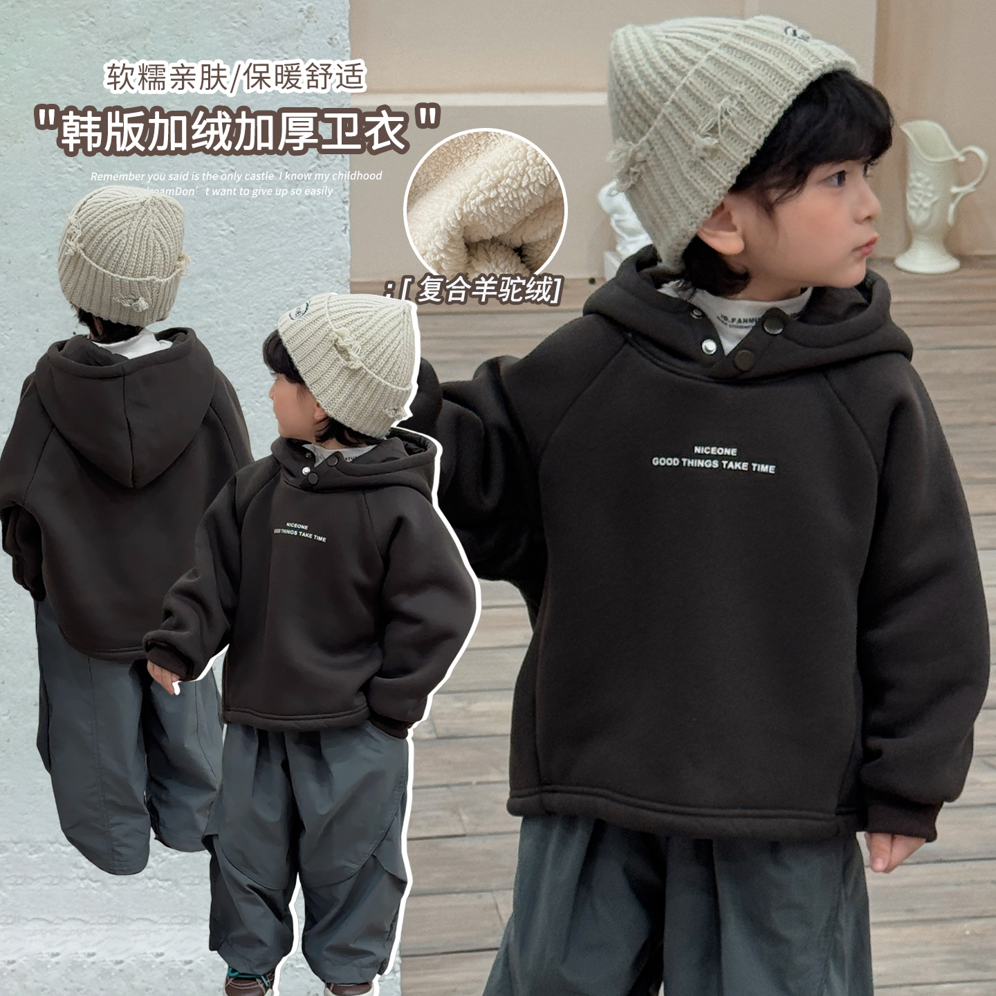《主播自留款》韩系男童女童连帽卫衣冬新款一体绒25DL650