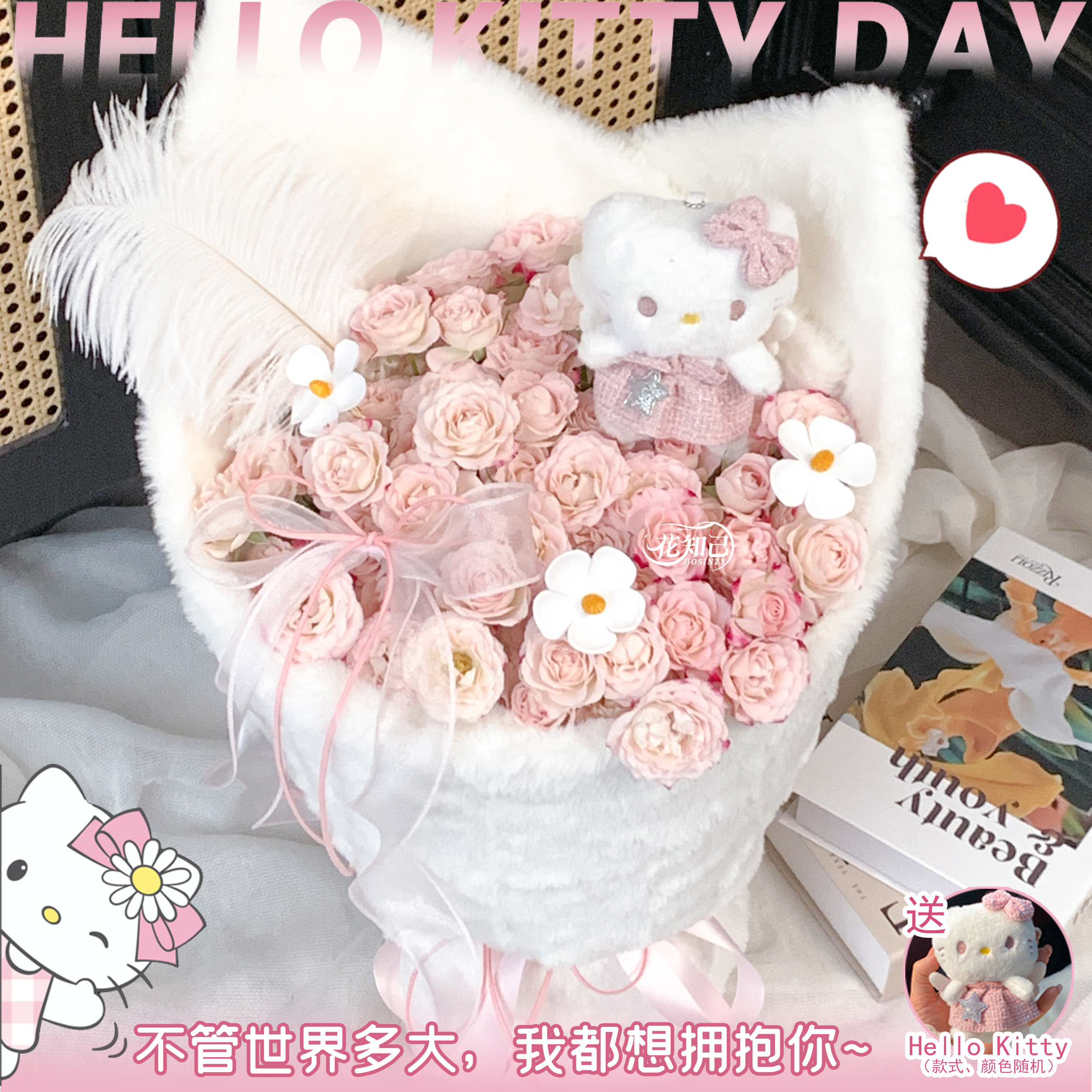 【茸茸心语】折射泡泡混搭KT猫花束生日鲜花送女友送老婆花束鲜花小时达的同城配送这个冬天不能没有毛茸茸