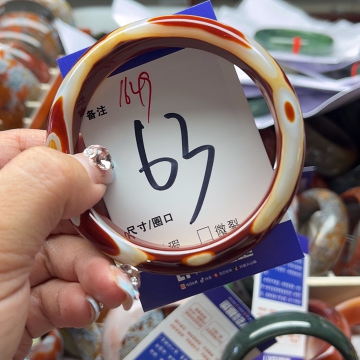 玛瑙/玉髓手镯未镶嵌
