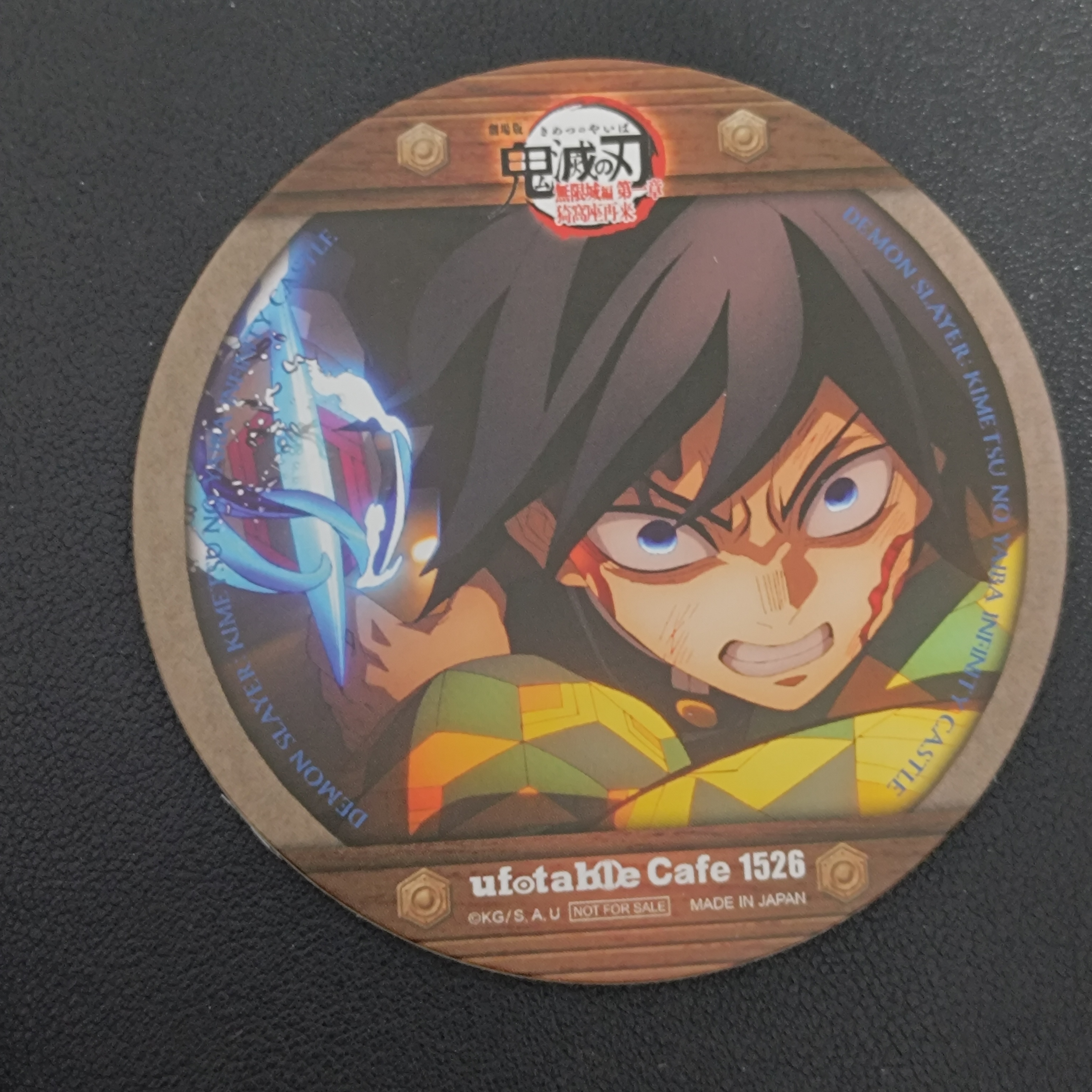 【日谷】鬼灭之刃cafe 义勇杯垫 吧唧（默认代拆）