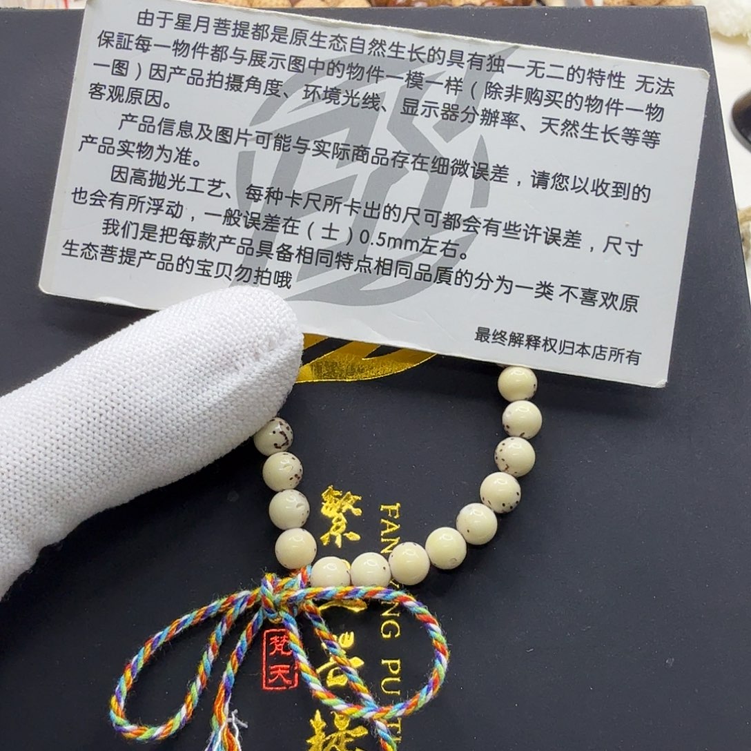 星月菩提吊坠7梵天冰白通体龙蛋6圆手持