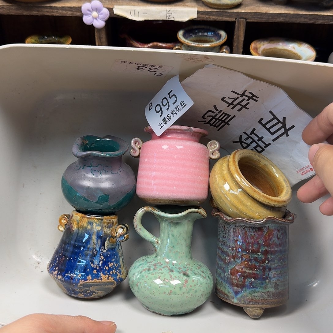 罐陶瓷艺术与工艺