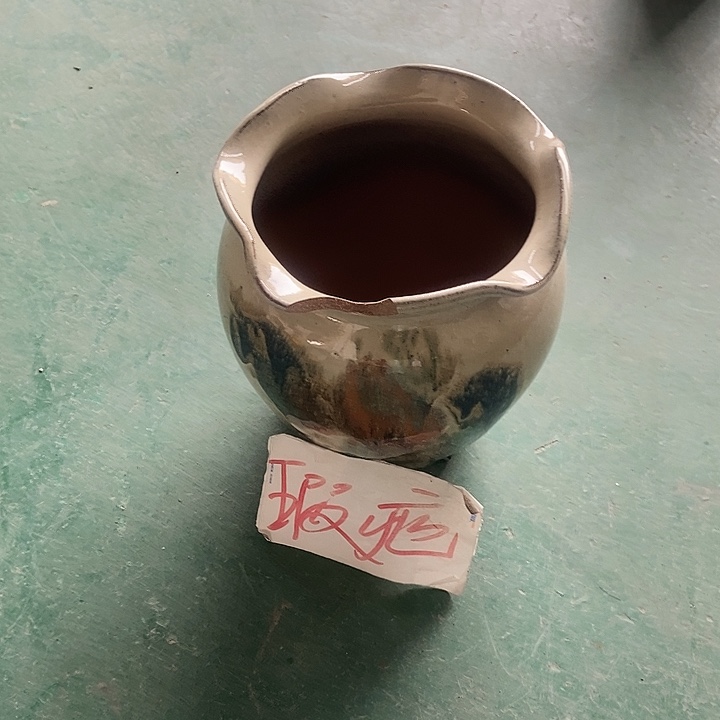 红陶口19...21....