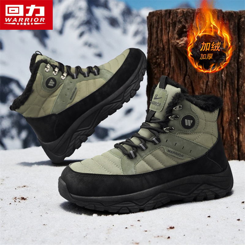 回力男鞋雪地靴2025冬季新款加绒加厚保暖棉鞋男士户外东北大棉靴