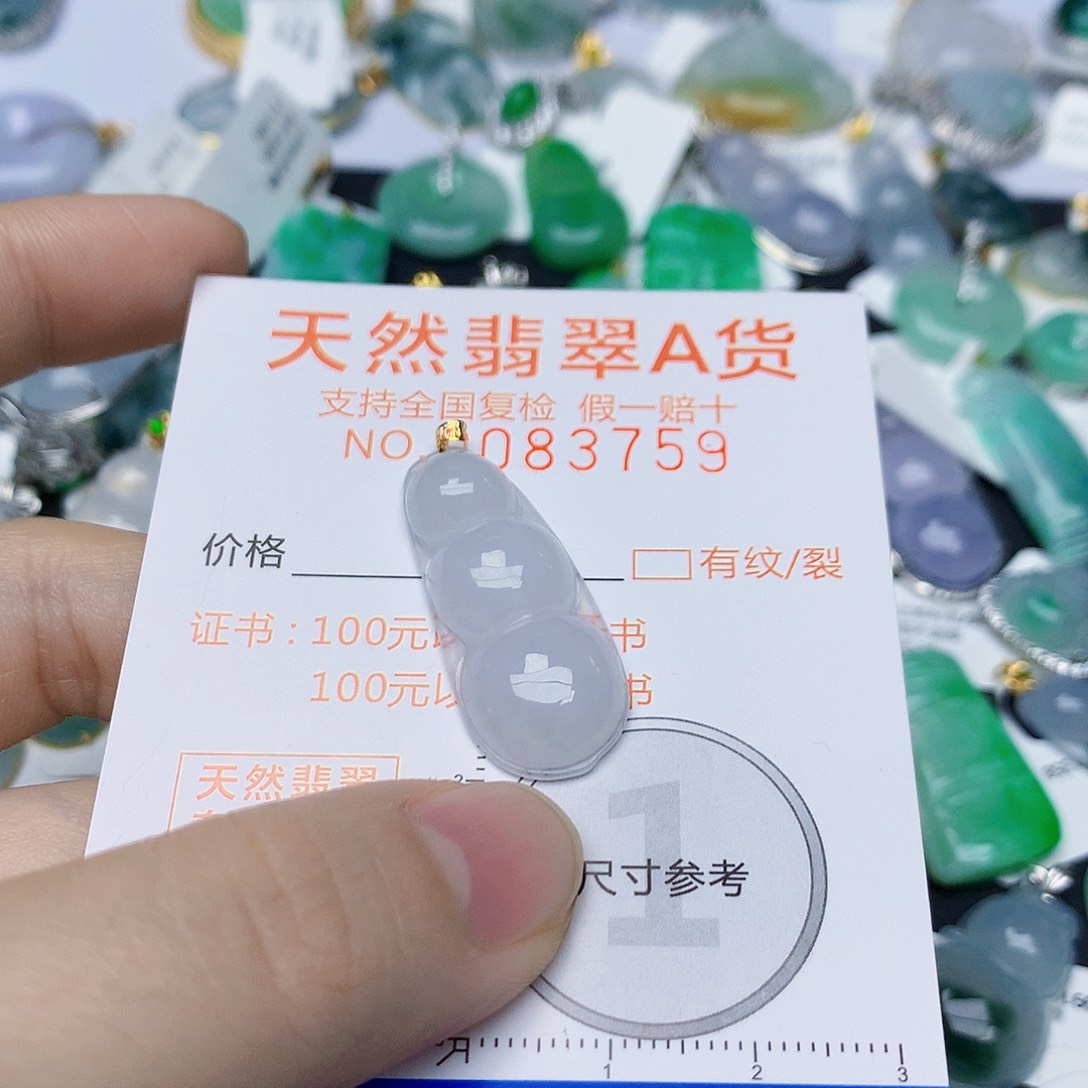 翡翠18K金镶嵌颈饰天然A货翡翠