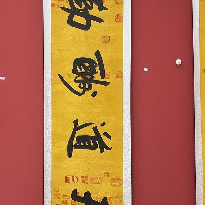 书法手绘书法字画19