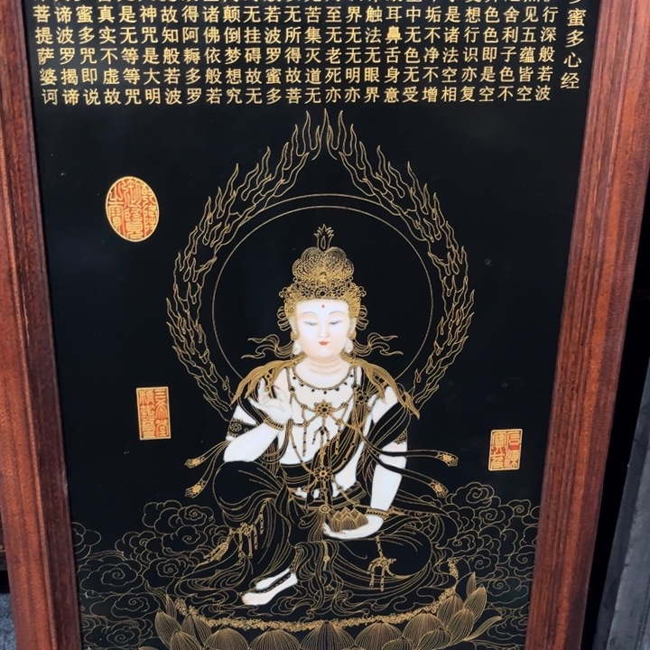 中****室文玩藏品工艺品888