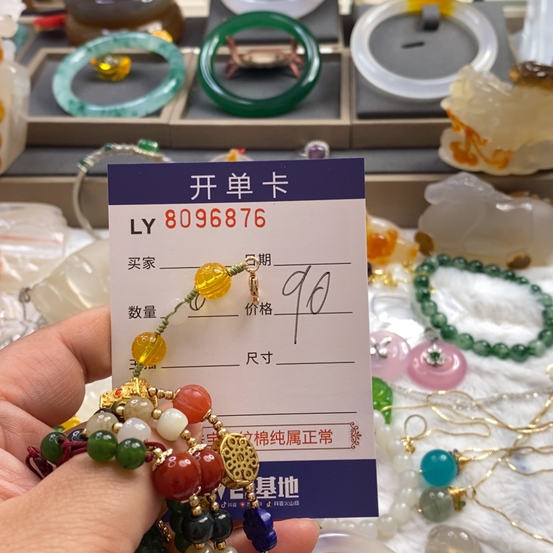 手镯玛瑙未镶嵌玛瑙