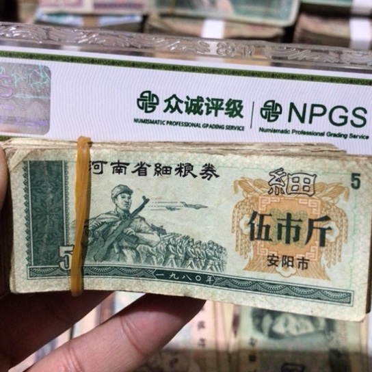 100张退市旧粮票随机发货的