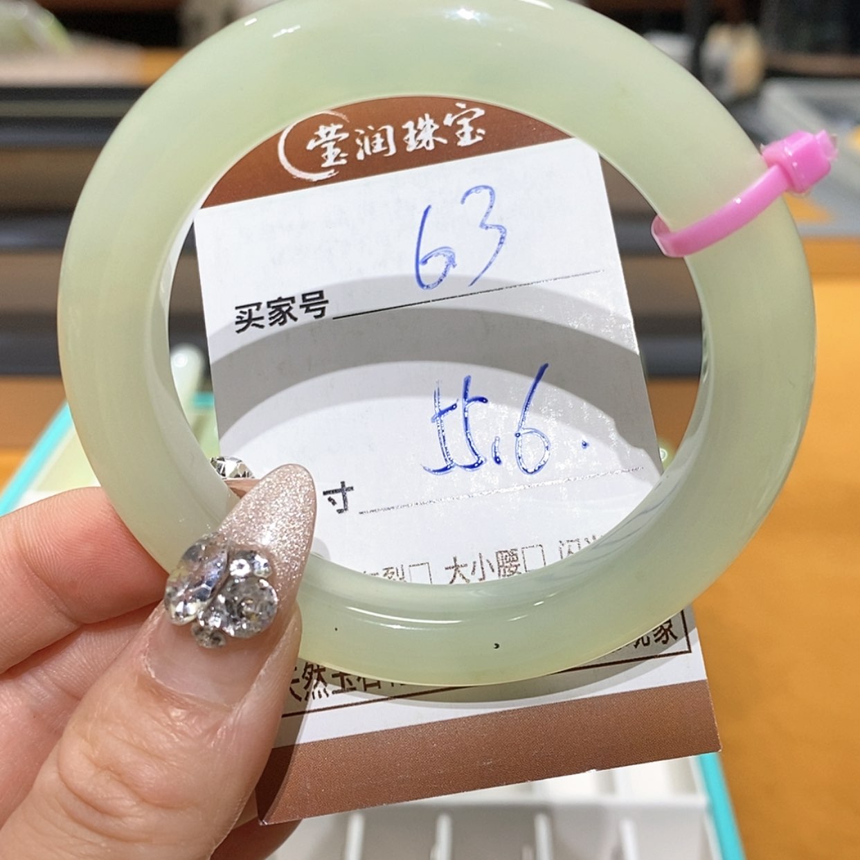 【闪购商品】蛇纹石玉手镯合金