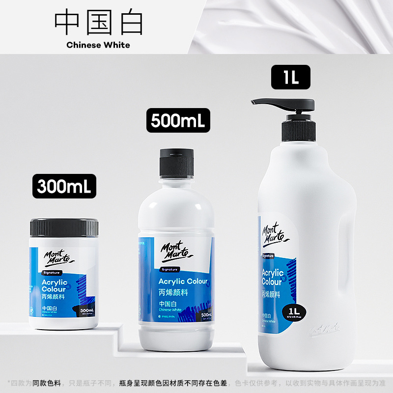 调和中国肌理胶艺术涂料哑光调色多色丙烯颜料套装大桶装防水居不
