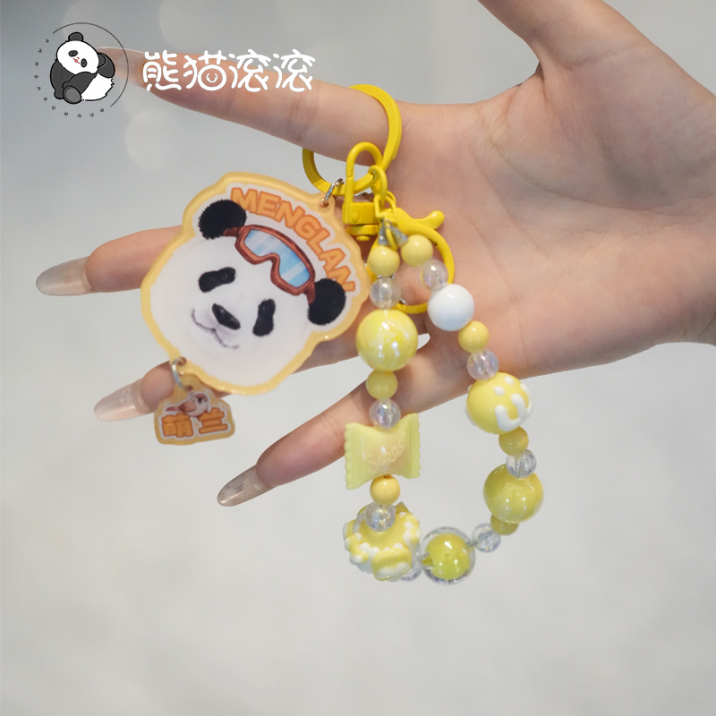 【烟花专属】熊猫萌兰周边钥匙链包挂钥匙扣可爱双面亚克力挂件学生