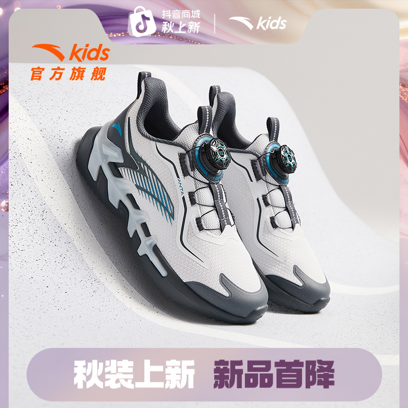 安踏儿童男童弓速跑鞋2025秋季网面透气流光风防滑耐磨缓震运动鞋