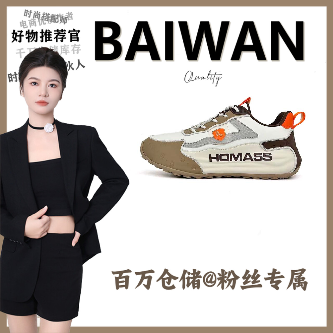 HY060单鞋时尚男女款【百万】