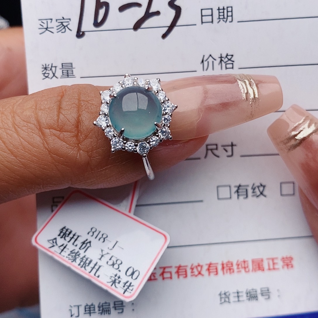 翡翠戒指银S925镶嵌戒指