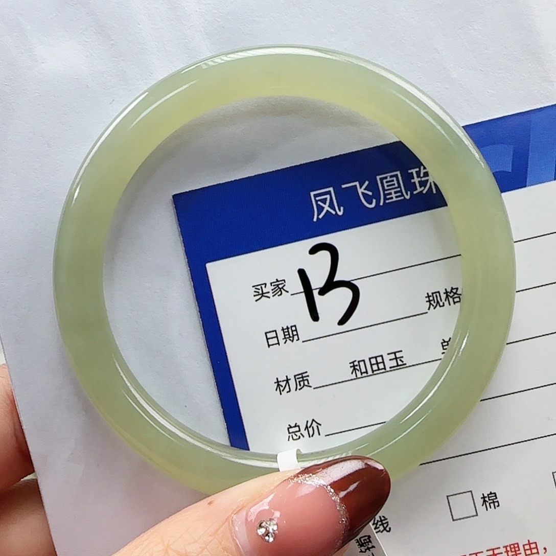 和田玉手镯未镶嵌56