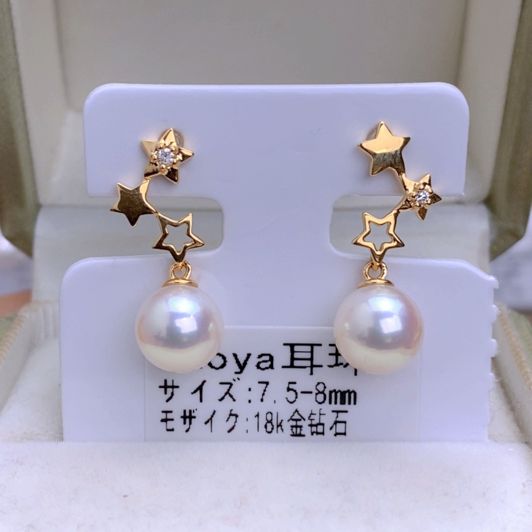 海水珍珠耳饰18K金镶嵌