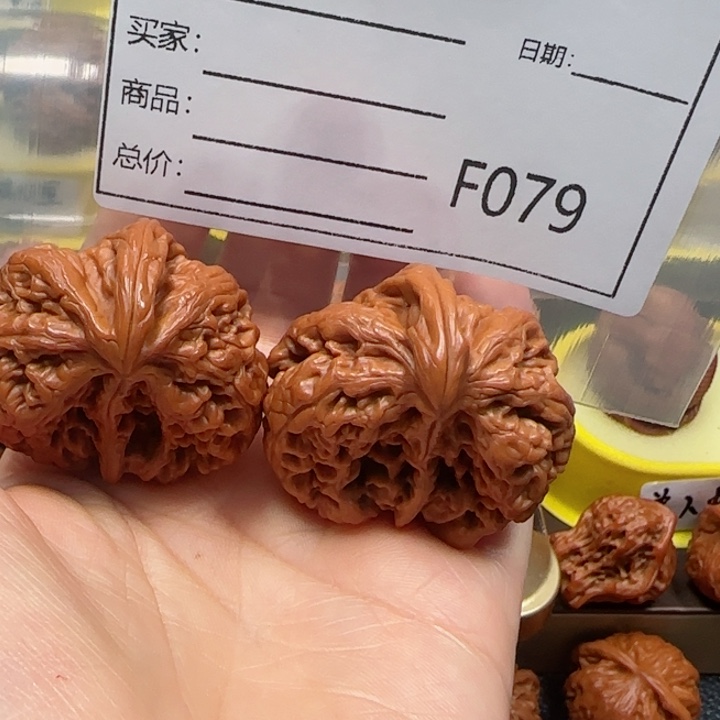 文玩核桃把件半壁60