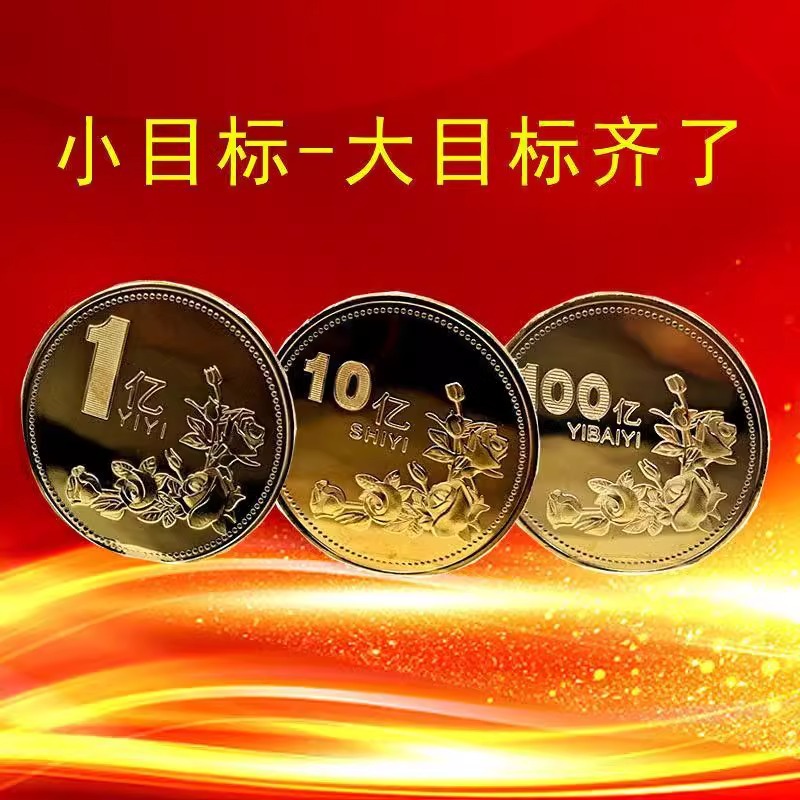 《金色“1亿”纪念币：财富象征与精美花卉艺术融合》