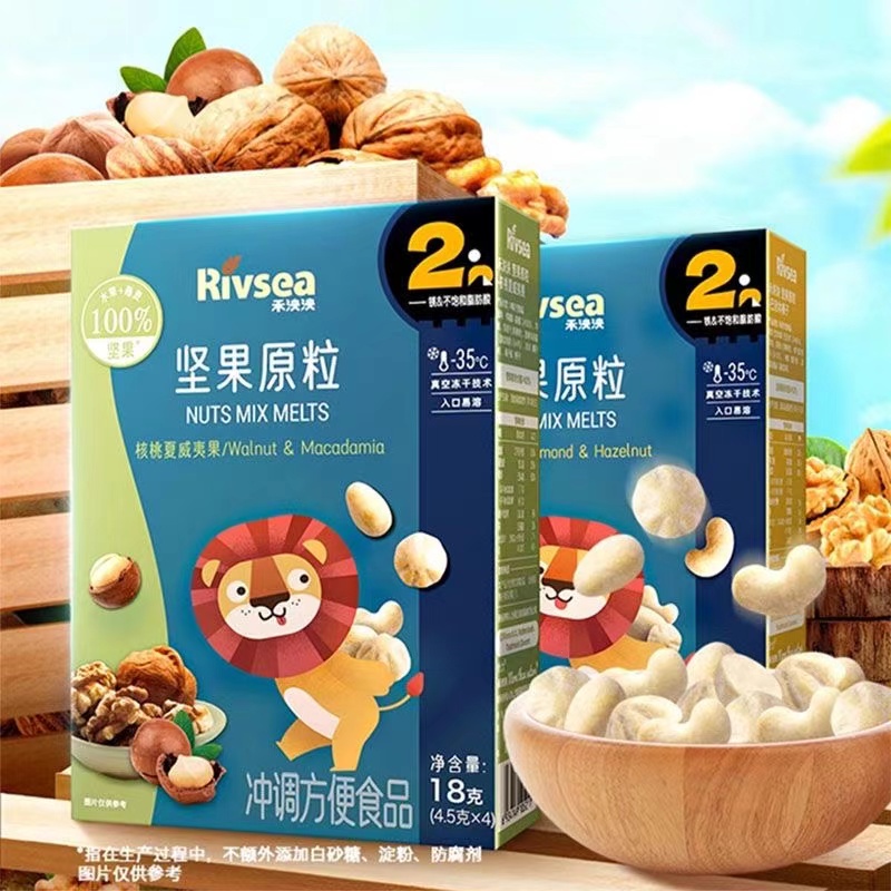 禾泱泱坚果原粒营养零食