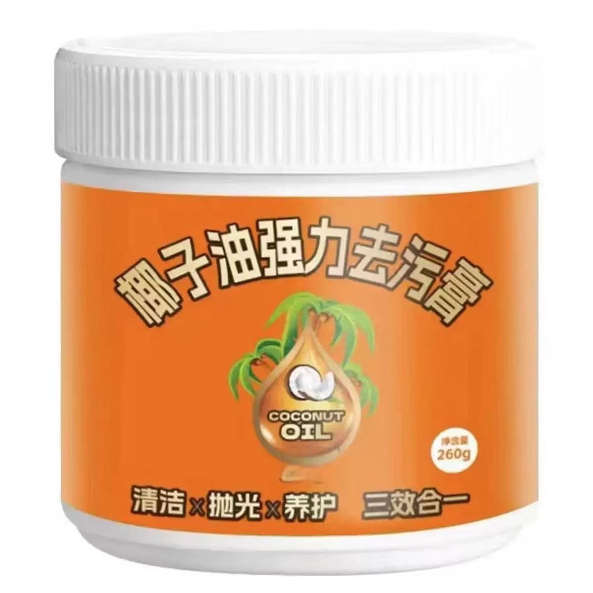 獭檬椰子油强力去污膏
