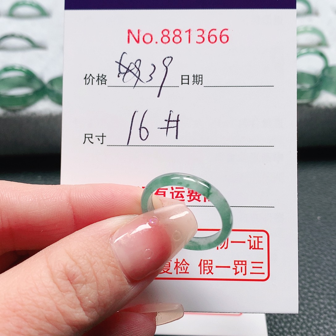 翡翠戒指未镶嵌y*y16号