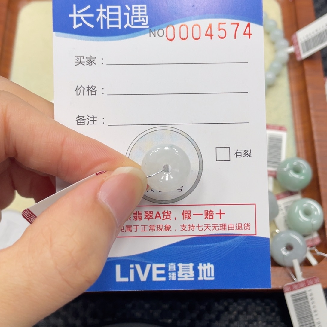 颈饰未镶嵌翡翠翡翠吊坠4574