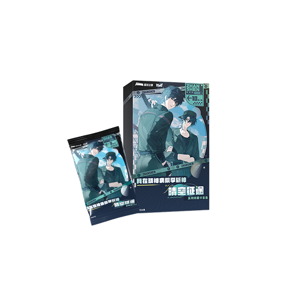 【平拆】《我在精神病院学斩神》-晴空征途系列-收藏卡盲盒 朵朵