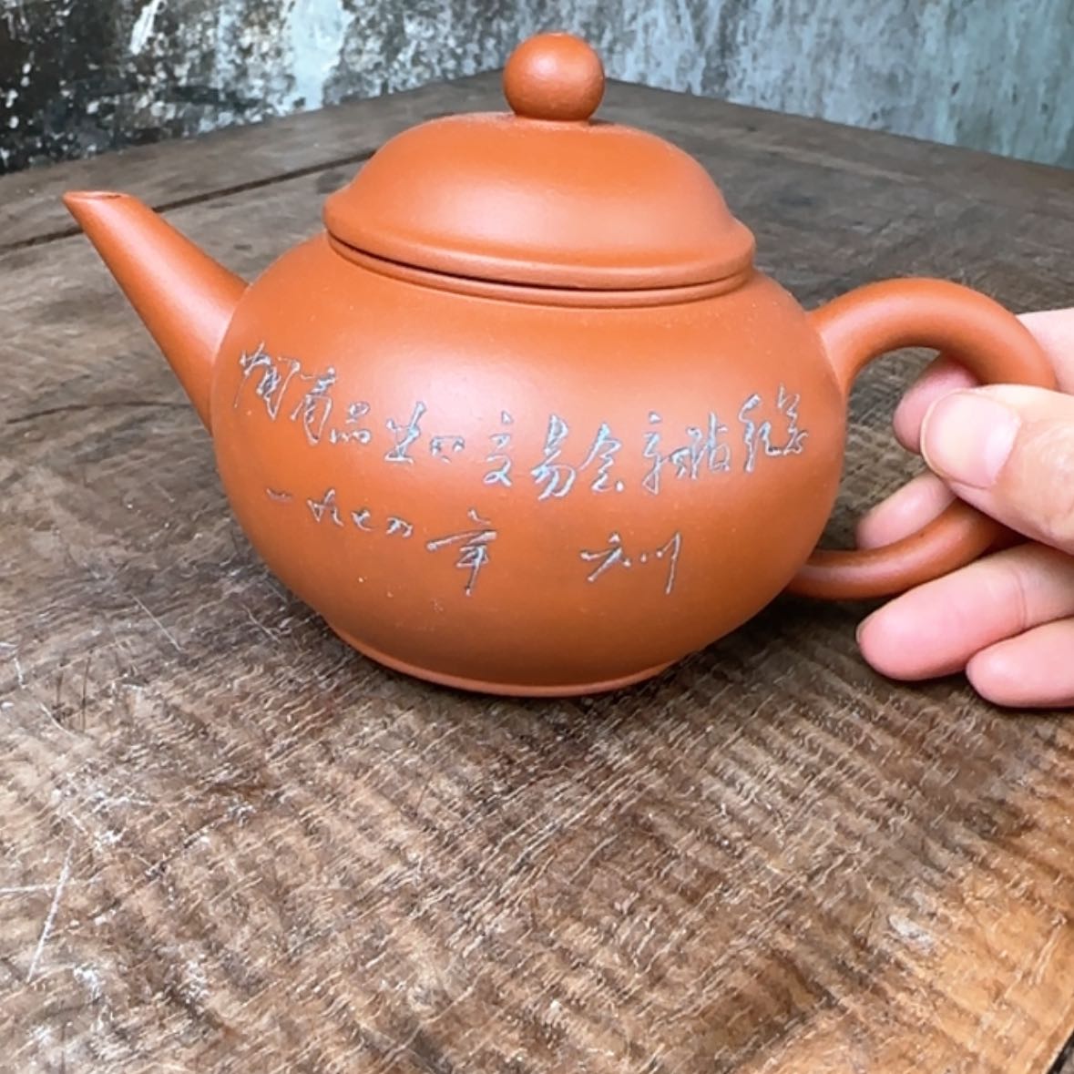 【闪购商品】紫砂茶壶紫砂茶具