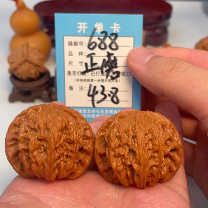 小***虎吊坠文玩核桃核桃