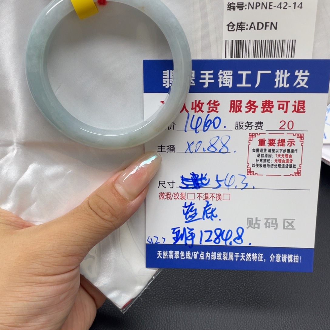 翡翠未镶嵌手镯翡翠手镯