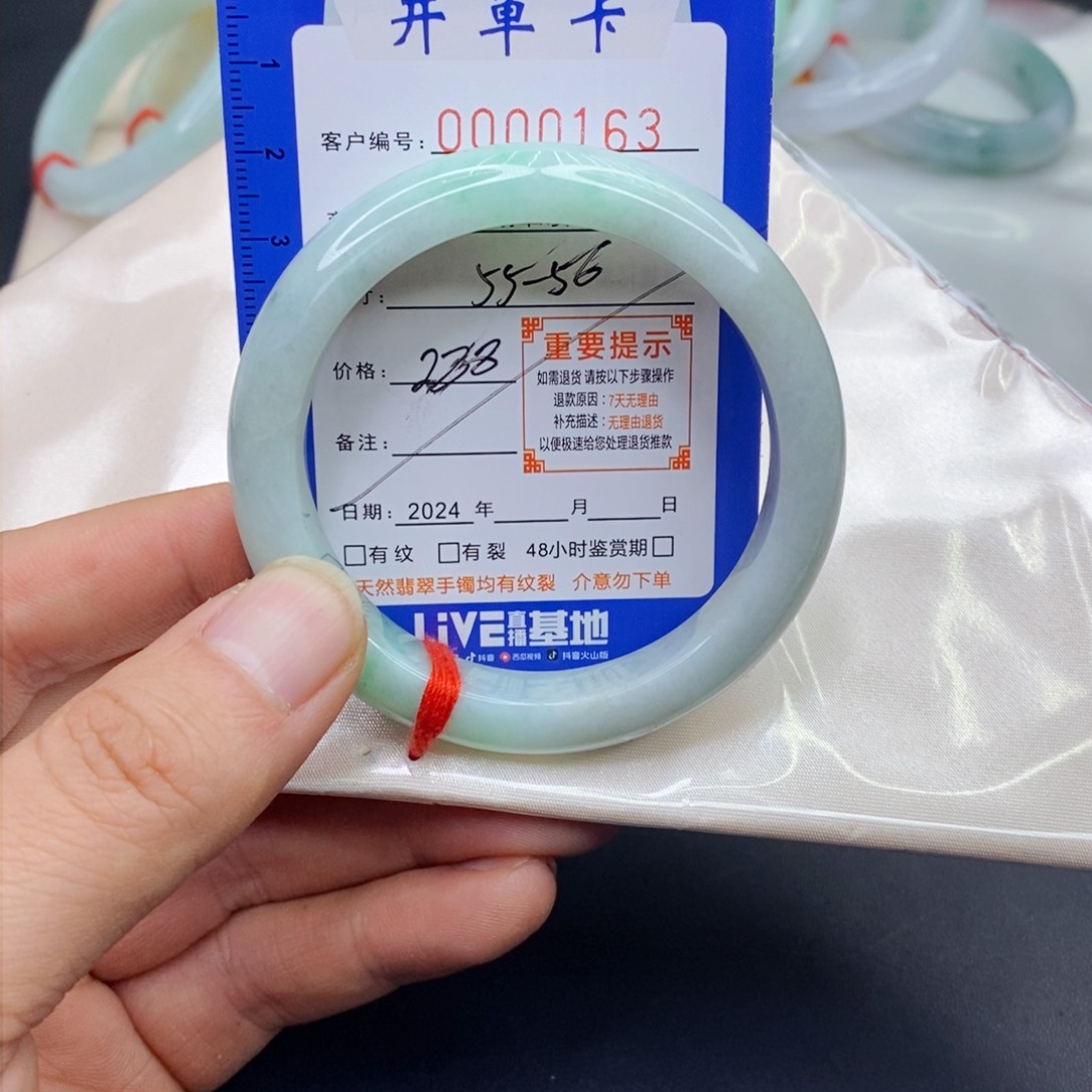 翡翠手镯未镶嵌翡翠