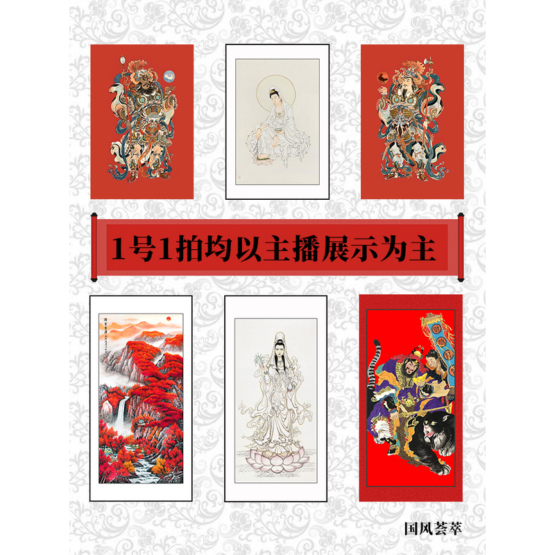 【主播展示款武松打虎】框画一号一拍