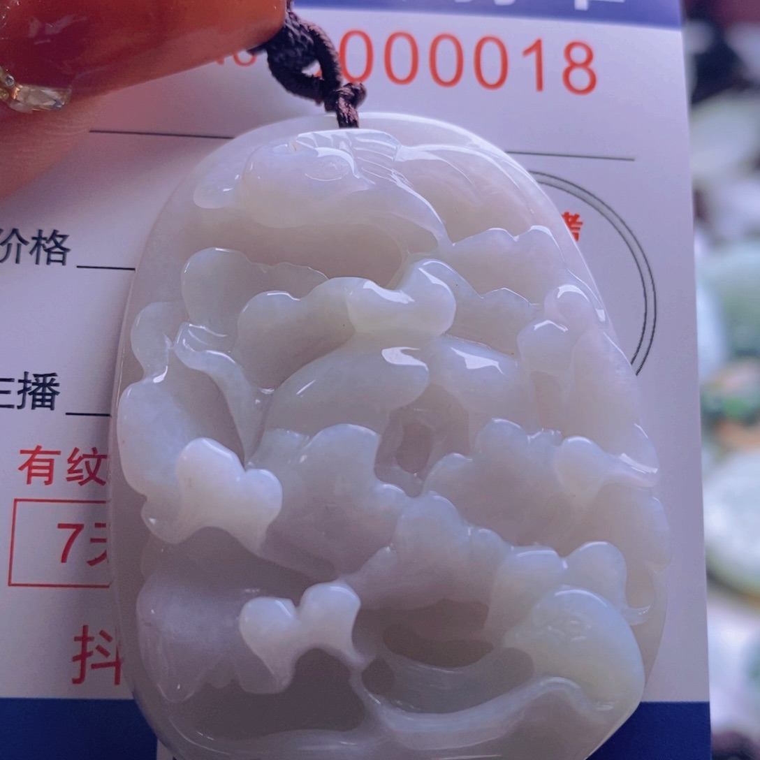 翡翠吊坠(不含链)未镶嵌