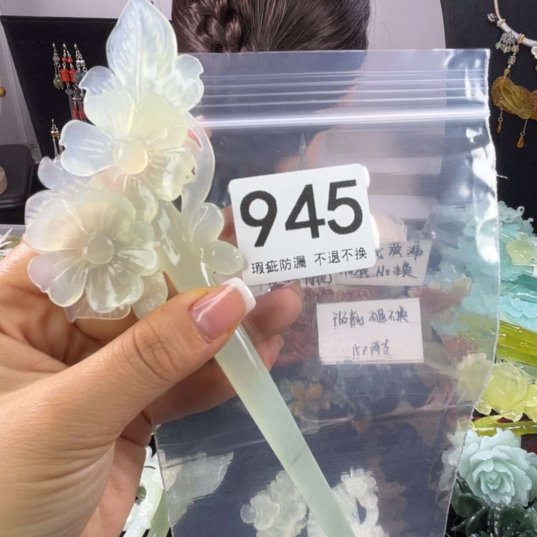 未镶嵌岫玉发饰L****h