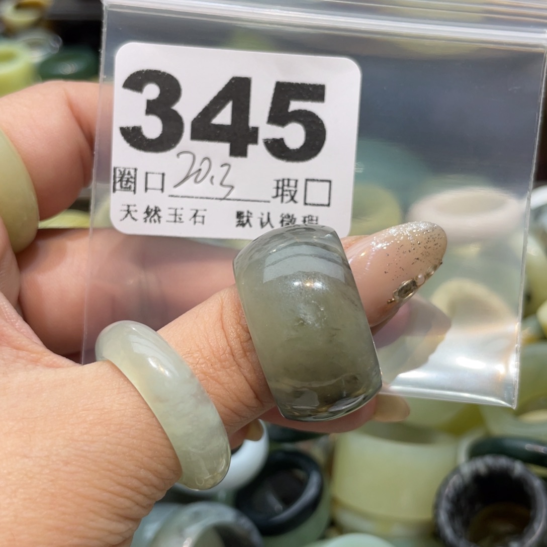 维***尼蛇纹石玉未镶嵌戒指