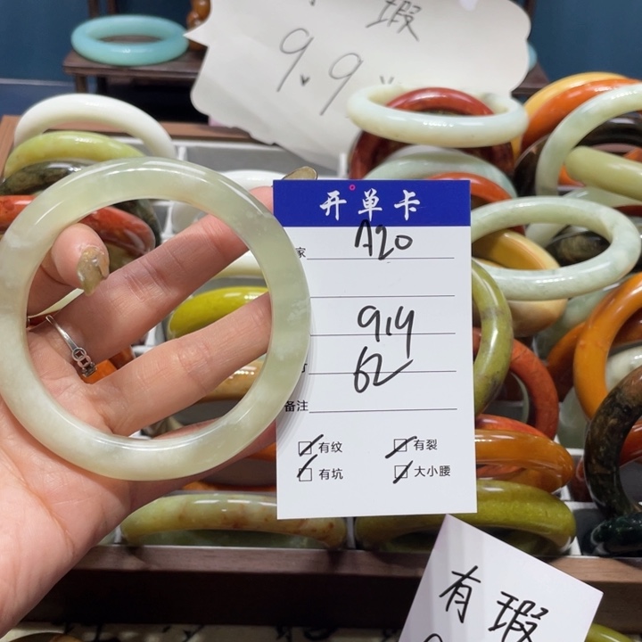 蛇纹石玉手镯未镶嵌ᝰ****