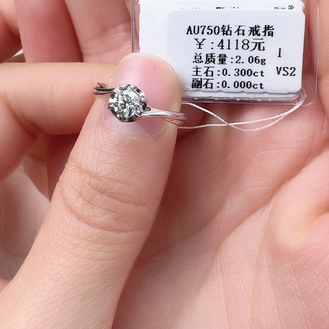 钻石戒指/指环18K金镶嵌带gia