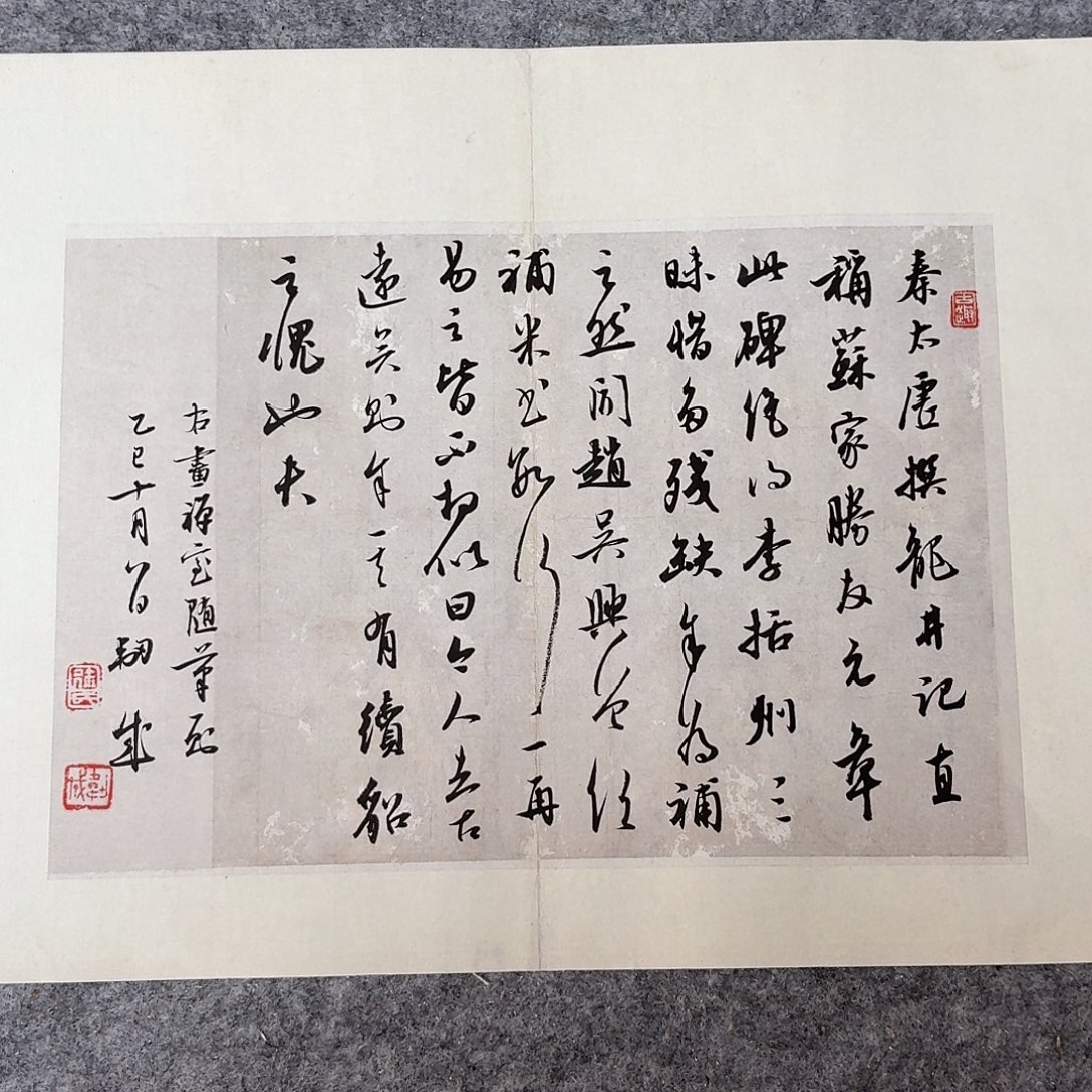 书法国展书家徐卫科45+34