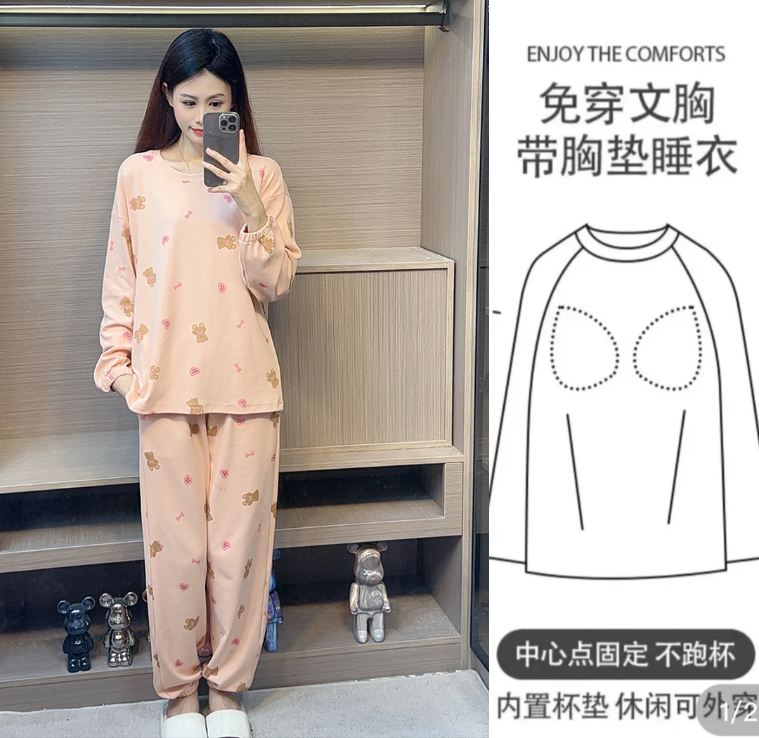 纯棉女睡衣带胸垫长袖长裤厚款春秋冬大码卡通加厚宽松保暖可外穿