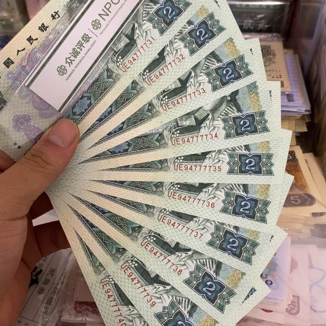 902标十中间狮子7777，31～40……