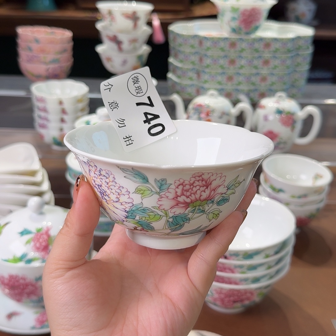珐琅彩主人杯茶具系列